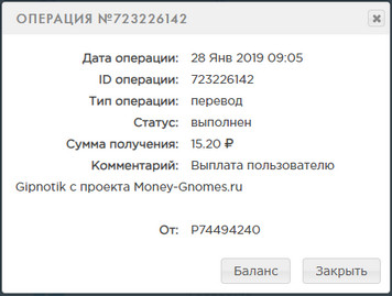 Money-Gnomes.ru - Зарабатывай на Гномах - Страница 3 1ad37427536c2caee1ad9c524d585d5a