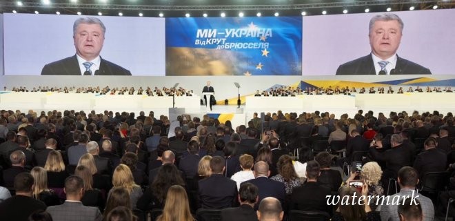 Порошенко оголосив про участь у виборах президента