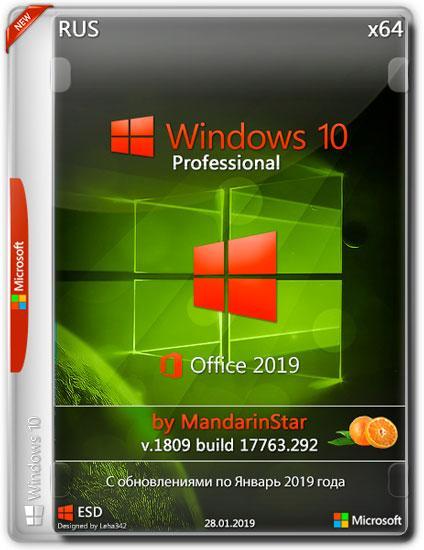 Windows 10 Pro x64 1809.17763.292 + Office 2019 by MandarinStar (RUS/2019)