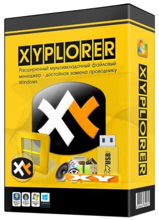 XYplorer 20.50.0100 + Portable