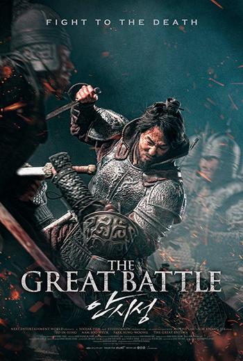 The Great Battle 2018 BluRay 1080p x264 DTS-HD MA5.1-HDC