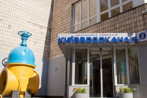 Тарифы на холодную воду в Киеве вымахали на 2 гривны