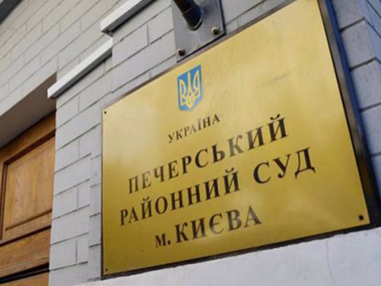 Печерский райсуд Киева подвергся химической атаке: полиция ищет безвестного "террориста"