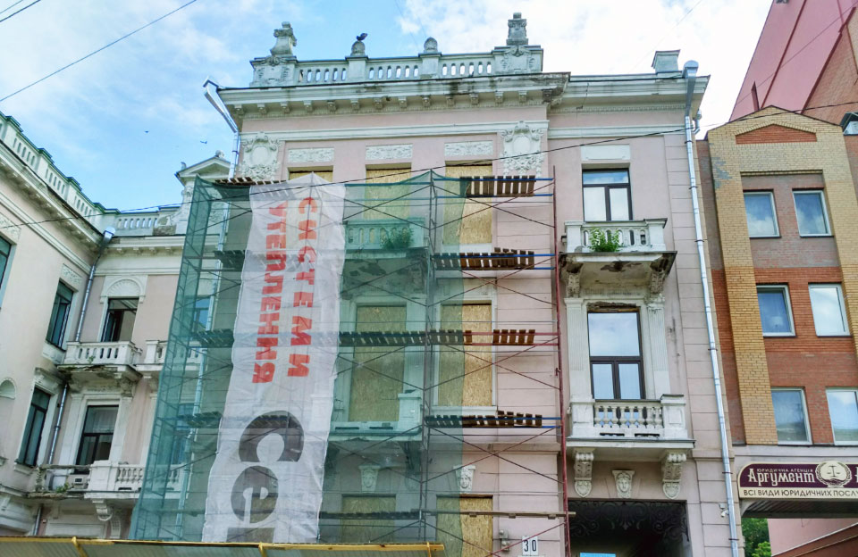 Вісті з Полтави - З фасаду Палацу дитячої та юнацької творчості демонтували балкони з ліпниною — їх відтворять заново