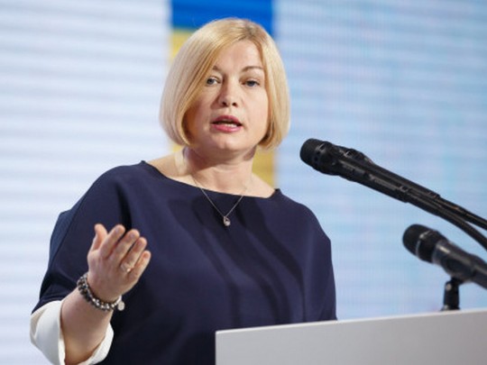 После «Новороссии» застопорим «Малороссию»: Геращенко наименовала задачу для партии Порошенко
