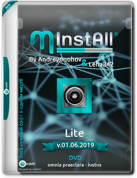 MInstAll by Andreyonohov & Leha342 Lite v.01.06.2019 (RUS)