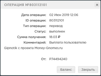 Money-Gnomes.ru - Зарабатывай на Гномах - Страница 3 F5b04a5525d8c9da6e4708710ee4c2a2