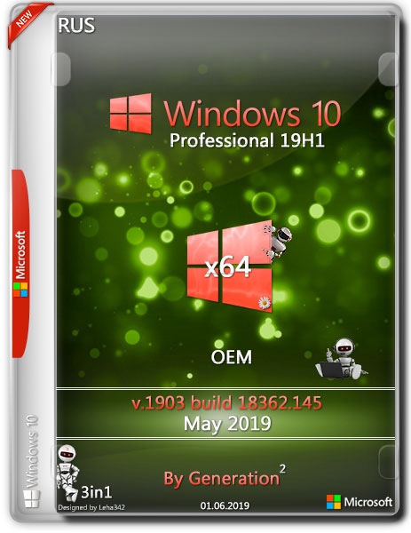 Windows 10 Pro x64 19H1 OEM May 2019 by Generation2 (RUS)