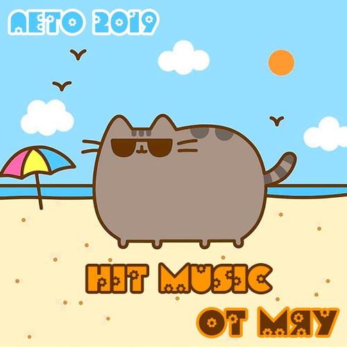 Hit Music от Мяу: Лето 2019 (2019)