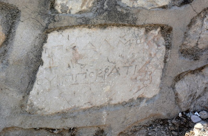 В стене турецкой школы вскрыли древнюю табличку