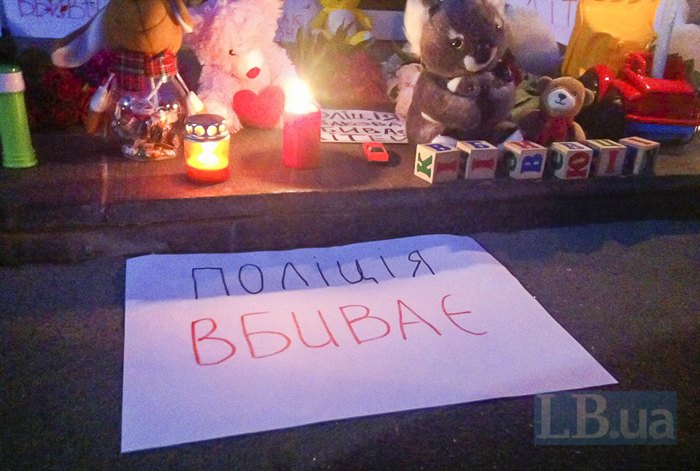 Под МВД собралась акция памяти конченого пятилетнего Кирилла Тлявова