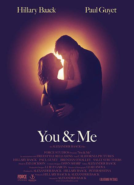 Ты и я / You & Me (2018)