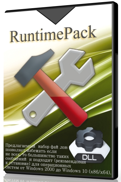 RuntimePack 20.3.3 Full