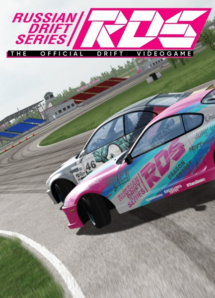 RDS - The Official Drift Videogame (2019/RUS/ENG/RePack by xatab)