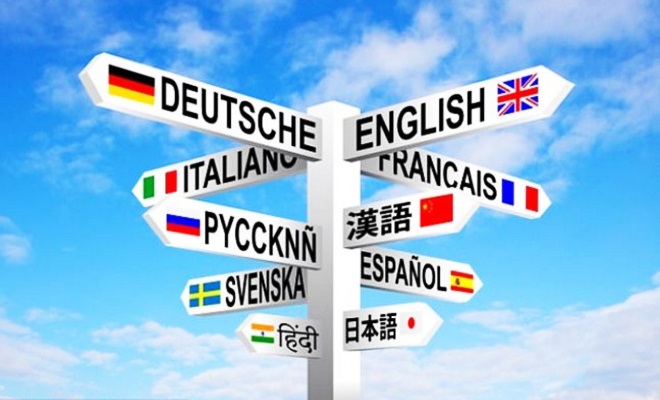 Обучение иностранному языку: первые шаги