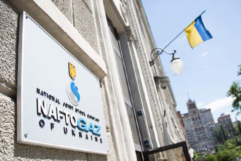 ​"Нафтогаз" отверг скидку "Газпрома" будто невыгодную для Украины