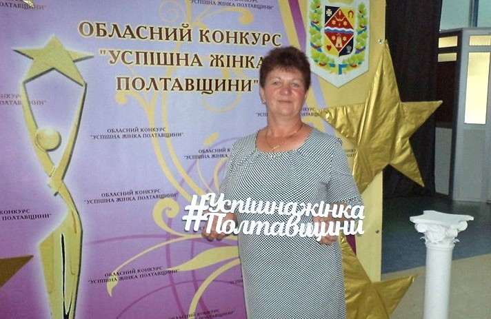 Вісті з Полтави - Керівниця ферми «Полтавазернопродукту» агропромхолдингу «Астарта-Київ» стала найуспішнішою жінкою Полтавщини в агропромисловому комплексі