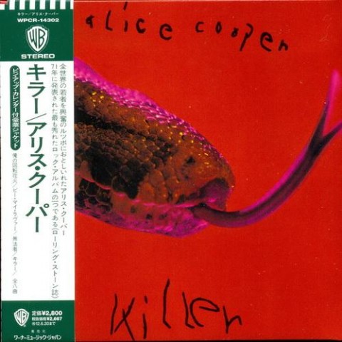 Alice Cooper – Killer (Limited Remastered Japanese Edition)