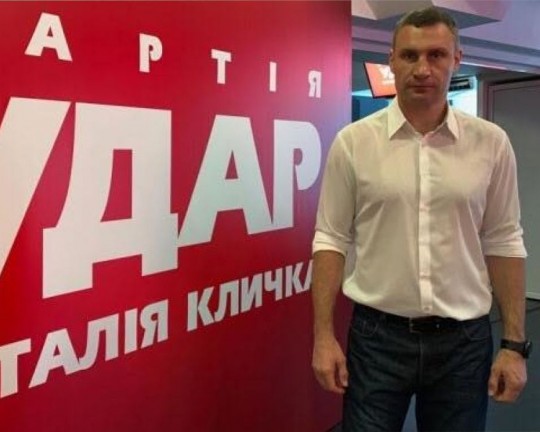 "УДАР" отказался выдвигать кандидатов по спискам: Кличко вбил причину