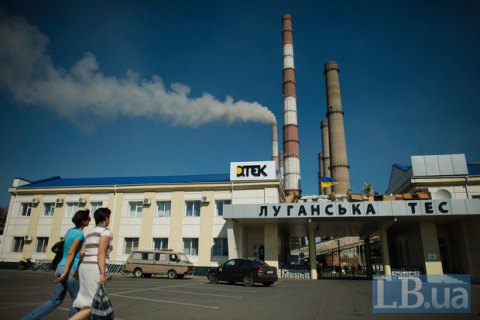 У Луганской ТЭС вновь возникли проблемы с углем
