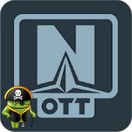 Навигатор OTT IPTV v1.4.9 Premium