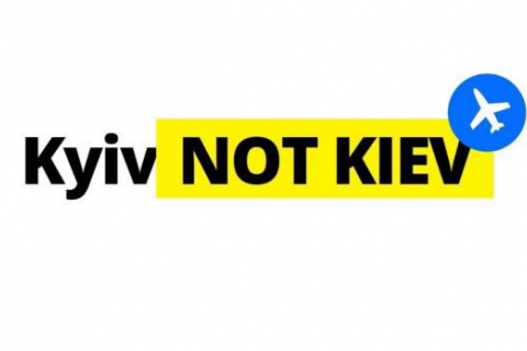 Совет США по географическим званиям изменил Kiev на Kyiv