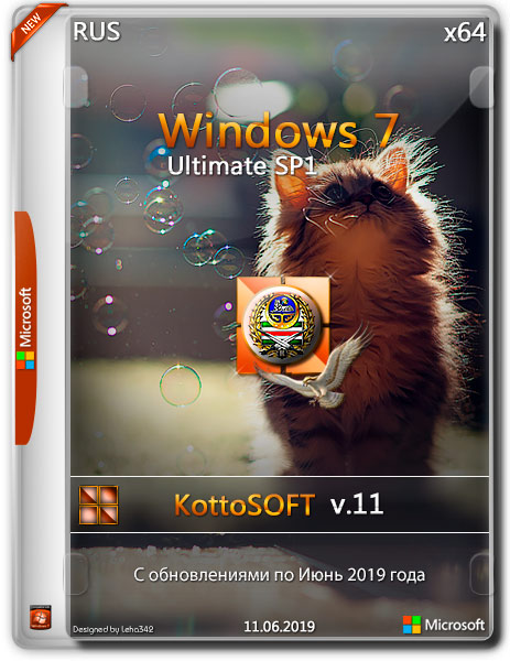 Windows 7 Ultimate SP1 x64 KottoSOFT v.11 (RUS/2019)