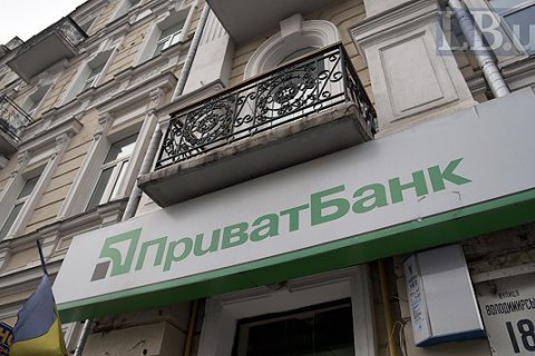 Приватбанк выиграл суд у завода Коломойского