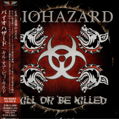 Biohazard – Kill Or Be Killed (Japanese Edition)
