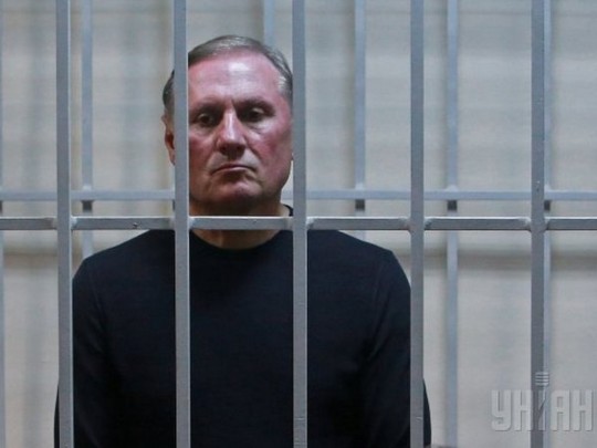 Подозреваемый в госизмене Ефремов пойдет на выборы в Раду
