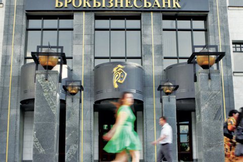 Банк Курченко бросил существование