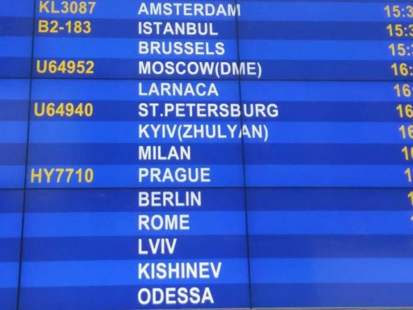 #KyivNotKiev: главнейший аэропорт в Беларуси исправил написание двух украинских городов