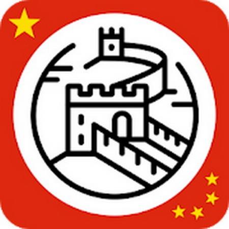 China GuideWithMe v2.3.3 Premium