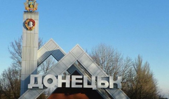 В ООС опровергли информацию о том, что ВСУ ввалились в Донецк