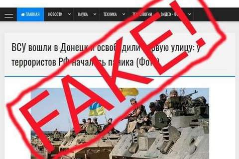 Военное командование опровергло извещения о деле позиций в Донецке