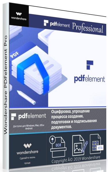 Wondershare PDFelement Pro 7.5.4.4813