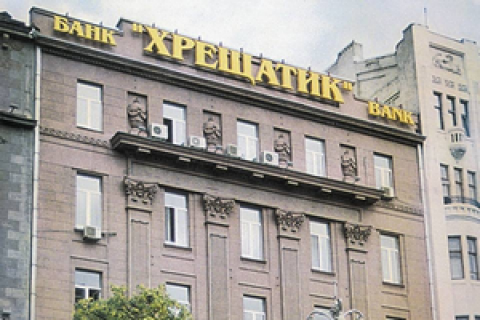 НБУ постановил ликвидировать банк "Хрещатик" до июня 2020 года