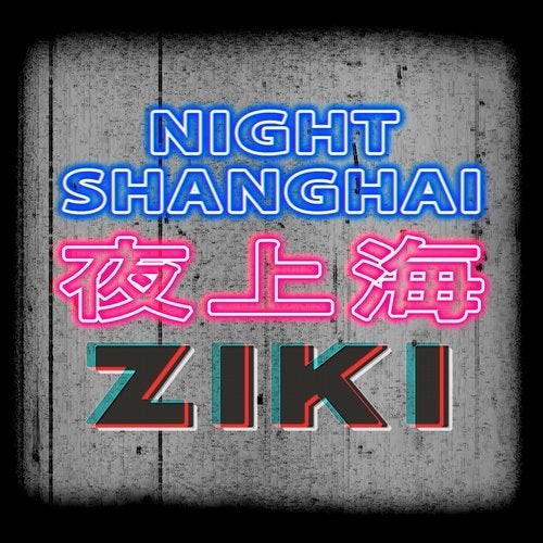 Ziki - Night Shanghai (Single) (2019)