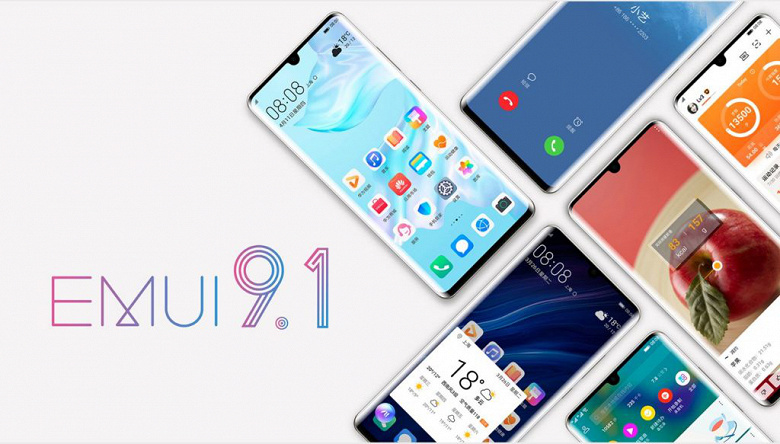Huawei обнародовала о выпуске EMUI 9.1 для смартфонов Honor в России