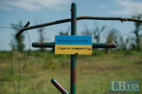 Боец 24-й омбр погиб у Оленовки Донецкой области