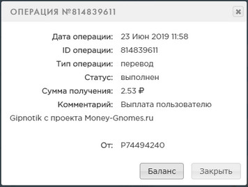 Money-Gnomes.ru - Зарабатывай на Гномах - Страница 3 3e174e69b75acddcdcc73d3635d4f0ff