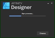 Serif Affinity Designer 1.7.1.404 (x64) (2019) {Multi/Rus}