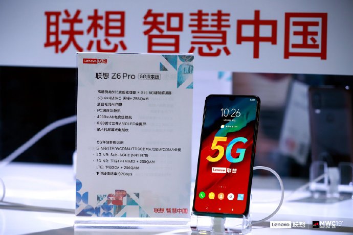 Lenovo представила смартфон Z6 Pro 5G Edition, однако не взговорила, за сколько его можно будет купить