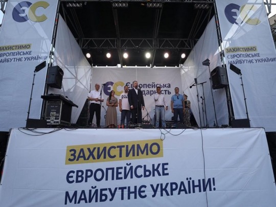 В Стрые пытались сорвать выступление Порошенко: видео провокации