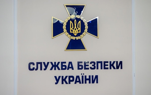 Топ-чиновник СБУ времен Януковича вернулся на должность