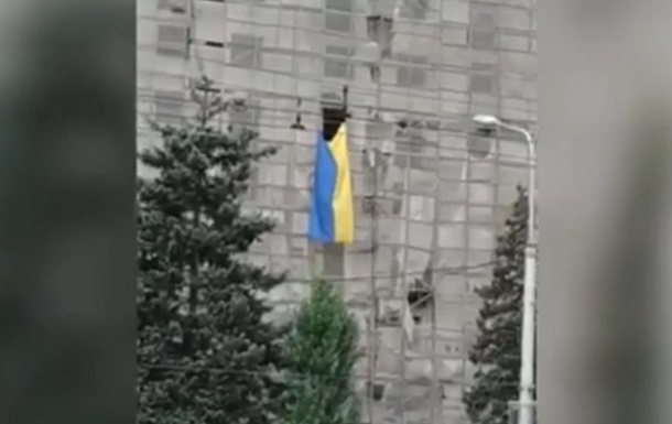 В центре Донецка повесили флаг Украины и включили гимн - СМИ