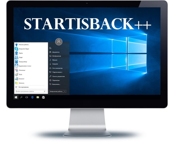 StartIsBack++ 2.9.10 RC
