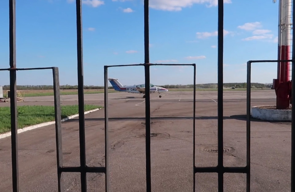 Вісті з Полтави - Полтавський аеропорт «протягнув» свого підрядника на тендері з реконструкції огорожі за 40 млн грн