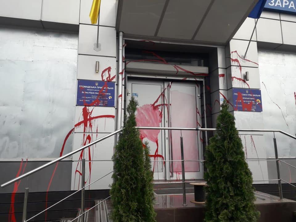 В Харькове другой один за неделю напали на приемную партии Бойко