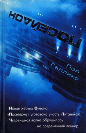 Кинороман (139 книг) (1992-1993, 2006-2012)